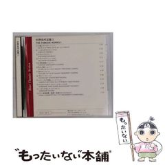 アーバンギャルド 処女喪失作 CD 新品未使用品未開封 - メルカリ