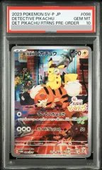 PSA10】名探偵ピカチュウ プロモ PROMO 098/SV-P - メルカリ