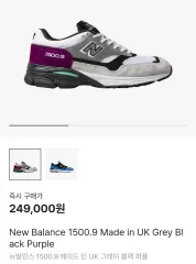 格安NEW BALANCEニューバランスM15009 ECグレーパープルスエード MADE IN ENGLAND製 27.0cm 新品イングランド製 限定モデル M15009LP Dark Blue | Dresswell online store