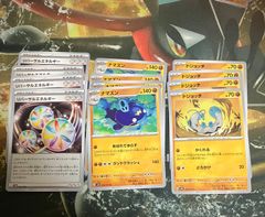 ポケモンカード あばれてゆらす
