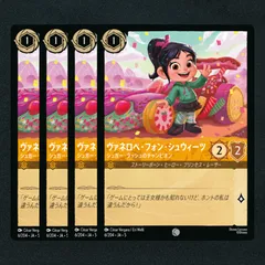 ロルカナ　ディアブロ(foil)　ホイル 2025年最新】LORCANA foilの人気アイテム - メルカリ