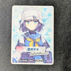 ウィクロス　ブルーアーカイブ　空井サキ　絆トークン