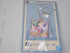 星のカービィ 一番くじ F賞 アトラクション ラバーチャーム カービィ＆ワドルディ＆エフィリン WELCOME TO THE NEW PARK★新品未開封