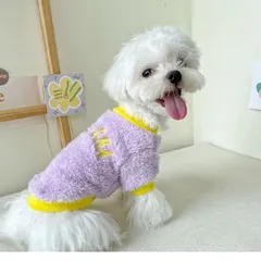 犬 服 秋 冬 犬の服 冬物 ふわふわ モコモコ フリース 袖あり 長袖 ARLZONA刺繍 可愛い ワンコ服 猫服 防寒 暖かい お出掛け②ラベンダー