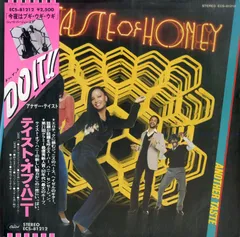 【中古】 ウィズ・ア・テイスト・オブ・ハニー（期間限定価格盤）/ＣＤ/UVJZ-10081 中古】 ウィズ・ア・テイスト・オブ・ハニー（期間限定価格盤
