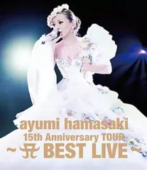 2026年最新】Blu-ray 浜崎あゆみ Ayumiの人気アイテム - メルカリ