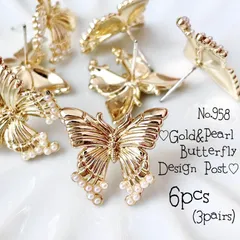 ♡no.958アンティーク風蝶のゴールド＆パールデザインポスト♡ピアスちょうちょ
