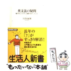 2024年最新】大津_由紀雄の人気アイテム - メルカリ