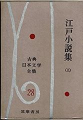 流清伝七 三七人参加工食品 栄養補助食品 - メルカリ