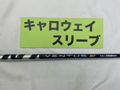 【中古】シャフト その他 ベンタスTRブルーベロコア5（S） キャロウェイ用スリーブ 42.875インチ/S/0[4950]■神戸長田