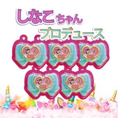 【新品未開封】 しなこボンボン　8缶セット(各4缶ずつ) 大人気】 しなこボンボン 8個セット 未開封 早い者勝ち - メルカリ