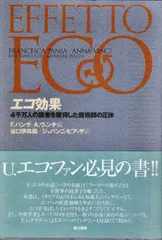 2024年最新】立正大学教授の人気アイテム - メルカリ