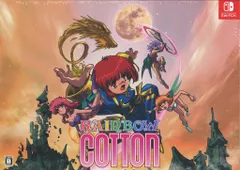 NS Rainbow Cotton(特別版)