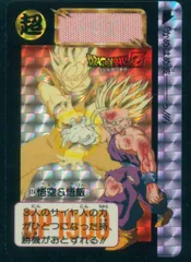 2025年最新】ドラゴンボールカードダス 614の人気アイテム