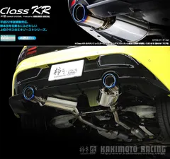 Z33砲弾型 柿本タイプ インナー加工サイレンサー付き Z33砲弾型 柿本タイプ インナー加工サイレンサー付き - メルカリ