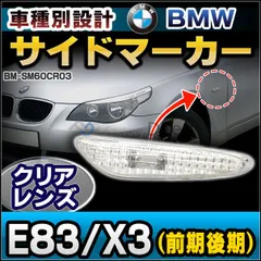 【廉価版】BMW X3 3.0i 2.5i E83 型 前期 HID バルブ D2S 8000K 2個 1セット ヘッドライト ロービーム 純正 交換 左右 8000K～