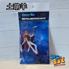 2026年最新】七海哉太の人気アイテム - メルカリ