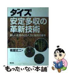 2024年最新】有原丈二の人気アイテム - メルカリ