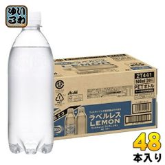 アサヒ ウィルキンソン タンサン レモン ラベルレスボトル 500ml ペットボトル 48本 (24本入×2 まとめ買い) 炭酸水 送料無料 エコ 強炭酸