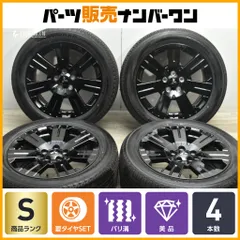 新車外し】デリカD5シャモニータイヤ&ブラックホイールセット