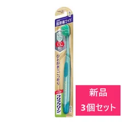 【新品 3個セット】花王 クリアクリーン ハブラシ 歯面＆すき間 ワイド ふつう 1本入【A2】のサムネイル