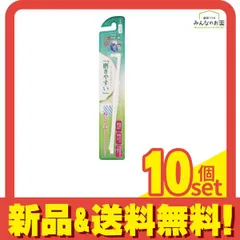 磨きやすいワンタフトブラシ  1本 10個セット まとめ売り