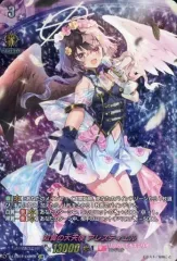 【匿名配送】ヴァンガード アレスティエル グリザエル SP 2025年最新】ヴァンガード アレスティエルの人気アイテム - メルカリ