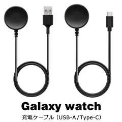 2025年最新】galaxyWatch 充電器の人気アイテム - メルカリ
