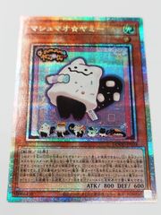 星辰響手プリクル　ドラゴンテイル　プリズマ　プリシク +字レア 遊戯王 星辰響手プリクル プリシク1枚 ドラゴンテイル - メルカリ