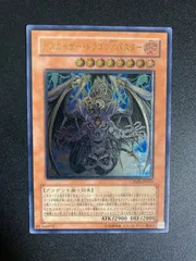 2025年最新】デスカイザードラゴンの人気アイテム - メルカリ