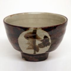 賎機焼 青島秋果 作 茶碗 銘「觀富山 龍華寺」無傷 保証 箱なし - メルカリ