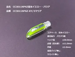 2025年最新】コナトローリングの人気アイテム - メルカリ