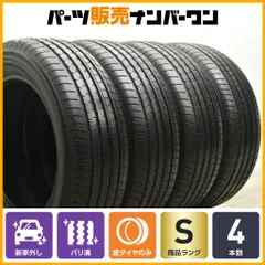 【新車外し】ホイールなし純正タイヤ４本セット　235/60 R18 cx80 2025年最新】cx-80 純正ホイールの人気アイテム - メルカリ
