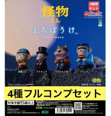 怪物くんフィギュア 怪物くん ちびきゅんキャラ4体セット 怪物くん/ドラキュラ