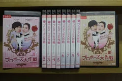 Amazon.co.jp: プロポーズ大作戦 [レンタル落ち] (全6巻
