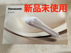 新品未使用品】 Panasonic ES-CWP97 光エステ ゴールド - ハクレオSHOP ...