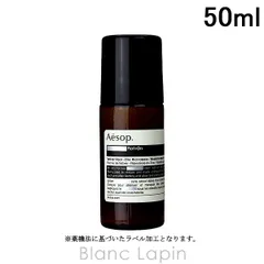 イソップ AESOP イソップボディロールオン 50ml [007121]のサムネイル