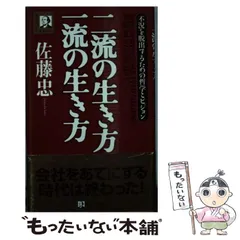 2024年最新】KAIENTAIの人気アイテム - メルカリ