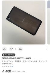Kyou／無言◎、購入前プロフ確認要様専用ページ 33076 / 60375 / 60342