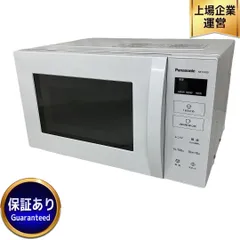 送料込2022年製パナソニック 電子レンジ NE-FL100 ホワイト保証書付 Amazon | パナソニック カウンタートップ 電子レンジ 単機能