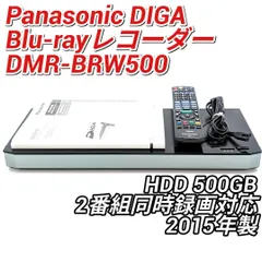 2025年最新】dmr-2w50の人気アイテム - メルカリ