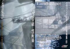 [중고]애니메이션계 트레카 51[노멀]: 비에 연기가 나는 거리-싸움 후에