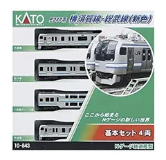 2025年最新】kato e217の人気アイテム - メルカリ