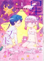 ♥️【希少・当選品】ヤングマガジン29号 まるぴ QUOQ CARD(使用済み) ♥️【希少・当選品】ヤングマガジン29号 まるぴ QUOQ CARD(使用