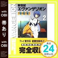 エヴァンゲリオン 全巻 1巻から11巻 全巻 初版 エヴァンゲリオン 全巻 1巻から11巻 全巻 初版 Amazon.co.jp: 新