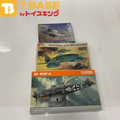 2024年最新】ME262 1/48の人気アイテム - メルカリ