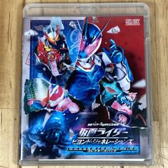仮面ライダー ビヨンド・ジェネレーションズ コレクターズパック [Blu-ray]