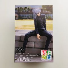[신품 미개봉]주술회전 가이타마·옥절 쇼코세 프리미엄 피규어 고조 고 Jujutsu Kaisen Satoru Gojo Figure