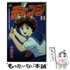 2025年最新】小山ゆう チェンジの人気アイテム - メルカリ