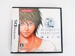 DS L the ProLogue to DEATH NOTE 螺旋の罠